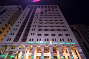 Гостиница Al Ansar New Palace Hotel  Медина